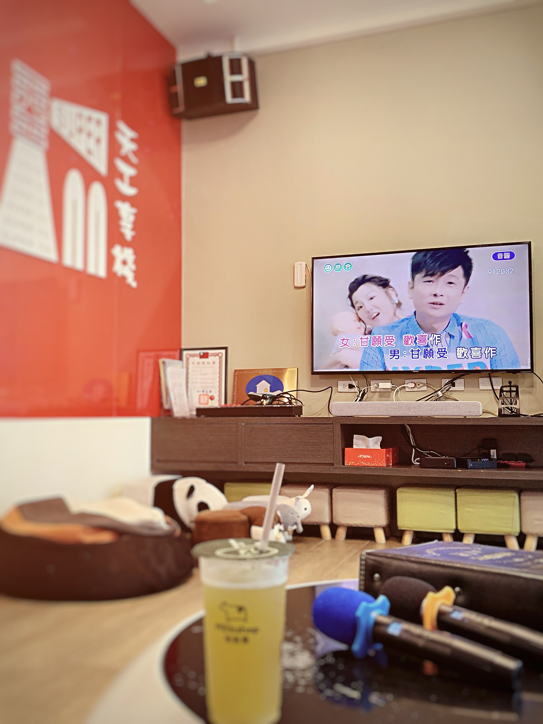 KTV