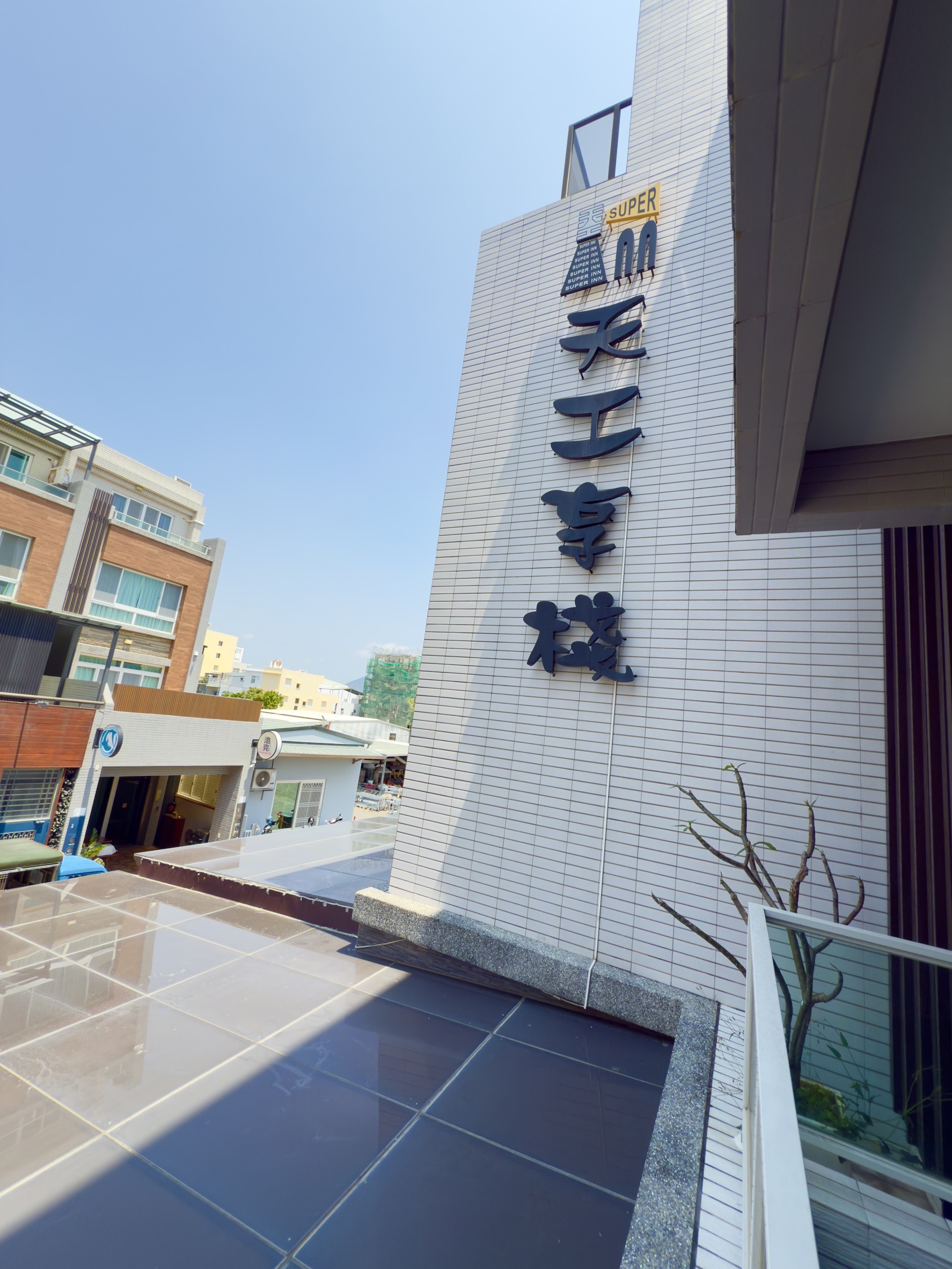 民宿外觀