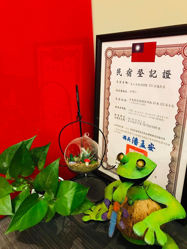 客廳與公共空間