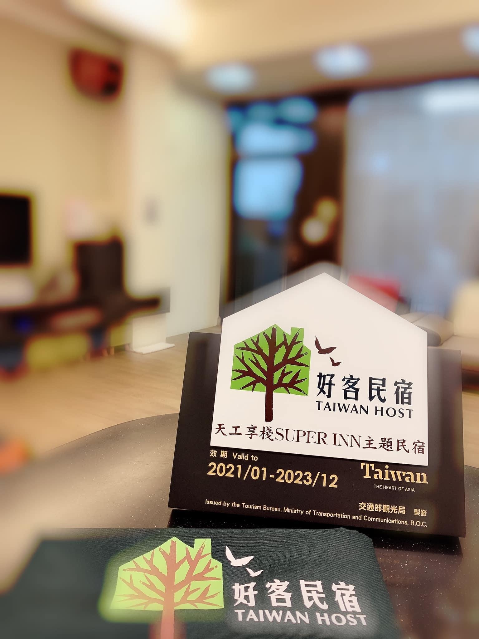 客廳與公共空間